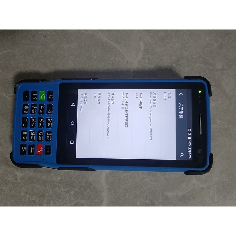 询价PDA手持维护终端 LC709议价