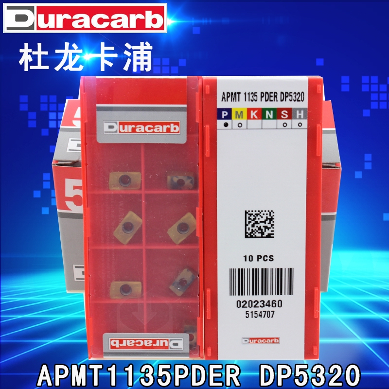 杜龙卡浦普数控铣刀片加