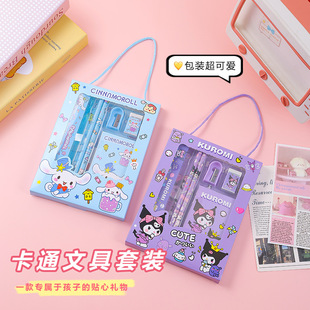 stationary sanrio文具套装 cinnamonroll kuromi pencil eraser