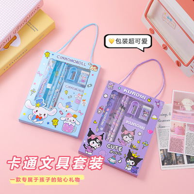 stationary文具套装cmk