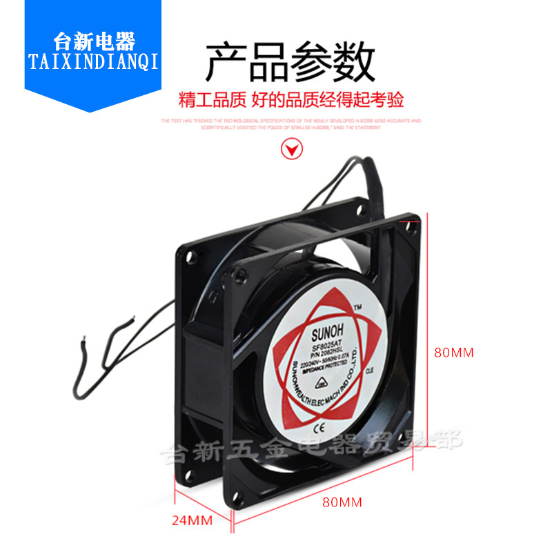 滚珠风扇流机柜含油散热