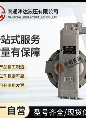 新款南通液压HY10 25 40 63 80 160P01/02/03/04-RP/LP轴向柱包邮