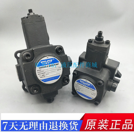 台湾神煜变量叶片泵液压