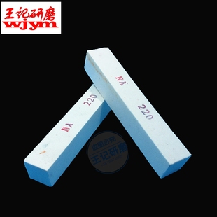 金刚石砂轮修整条 专修树脂/青铜 金刚石砂轮  150x25x25