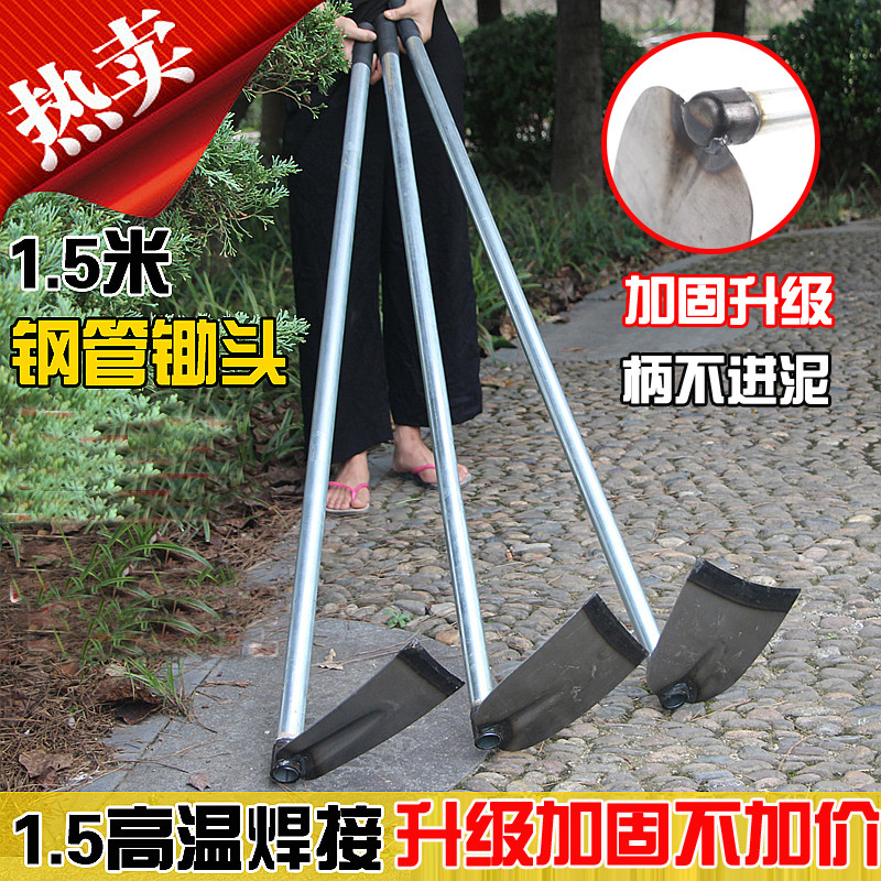 德国品质锄头农具种菜翻地长柄除草挖笋园艺钢锄撅头正品大宽锄头