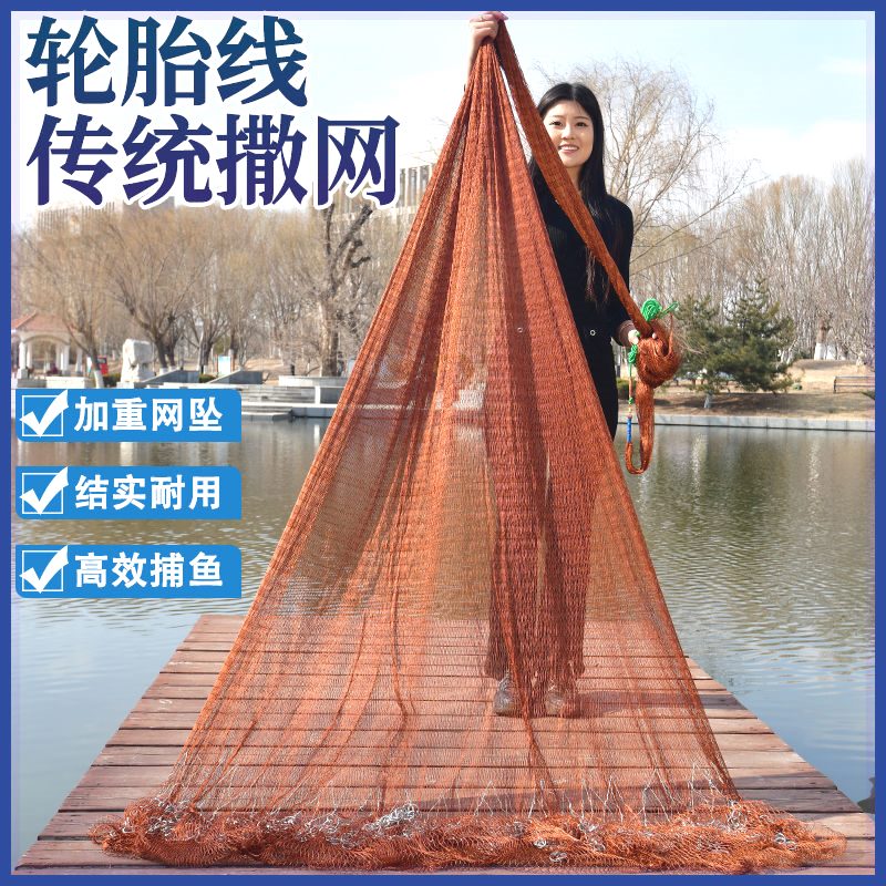 老式撒网手抛网鱼网手撒网渔网手撒鱼网传统铅坠老款打鱼旋网加重