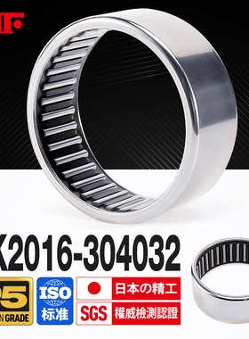 进口KIF冲压外圈HK2016滚针轴承HK2018 2020 2025 2030 2210 2212