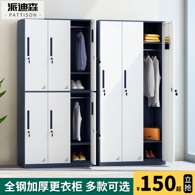 钢制办公铁皮文件柜档案