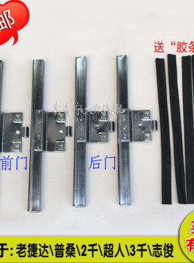 老捷达王普桑塔纳超人志