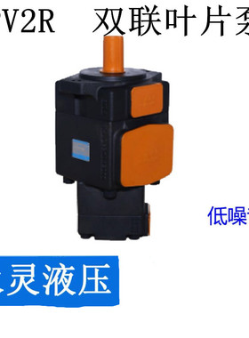 双联叶片泵PV2R21-47/25 41/14 47/19 53/10 53/6 47/12 仙居永灵
