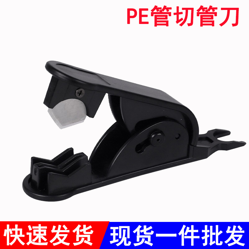 管切刀净水器气软剪割分