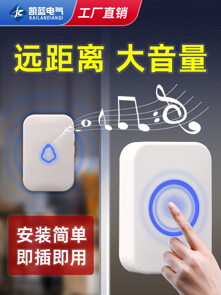 无线老人看护铃家用床头呼唤呼叫机孕妇呼叫器免插电电子遥控门铃