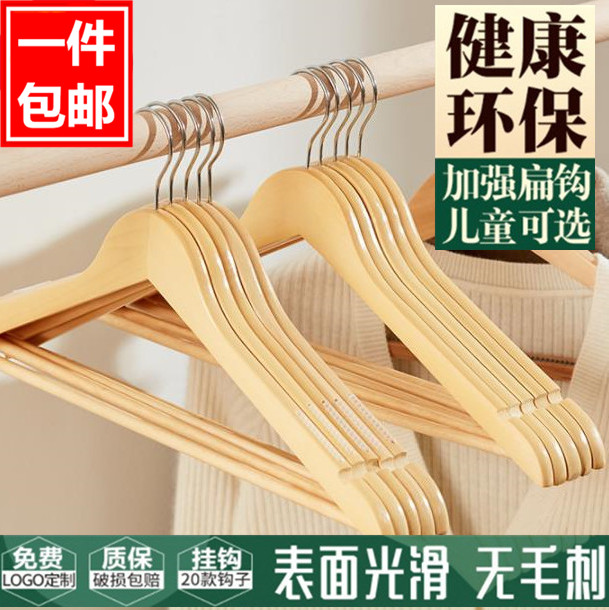 男装服店实木衣撑子复古