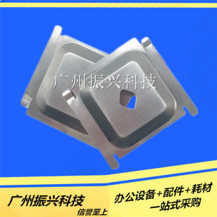 830 1120挡 AR520 640 打印头挡片色带保护片 得实DS 500 AR540