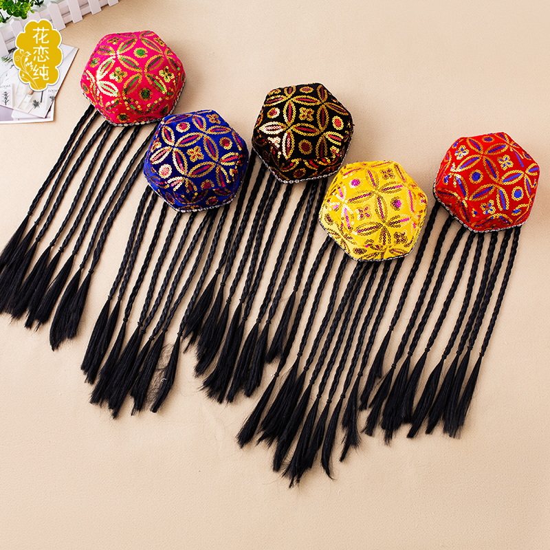 新疆舞帽子维吾尔族帽男女民族舞蹈帽演出服头饰六角带辫子亮片帽