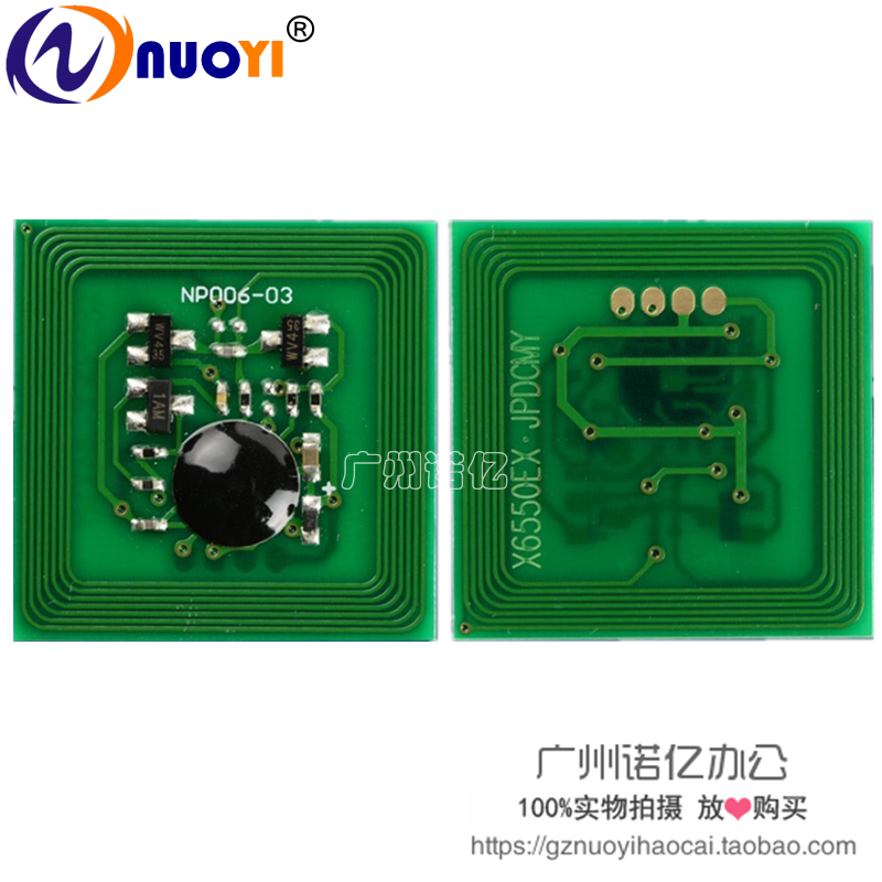 兼容富士施乐四代机粉盒