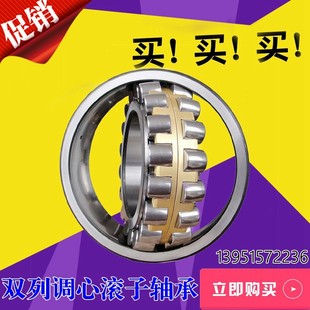 延浦滚子轴承PX22308 22309 22310 22311 22312 22313 22314CAW33
