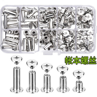 子母铆钉镀镍相册装订螺