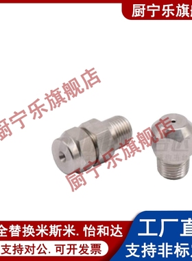 NHR62/63-12-d1.6/2/2.4/2.6/3.2/0.5/0.7/1.0/1.2/1.6/2.5/3/3.6