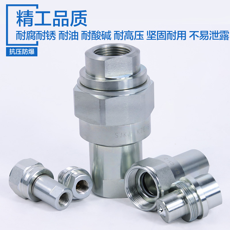 高压油管快接螺旋式碳钢