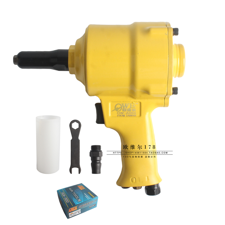 原装欧维尔气动拉钉枪式