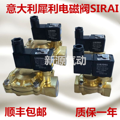 全新意大利犀利SIRAI电磁阀L182D01-ZD12AX/L182B01-ZB10A 气动阀