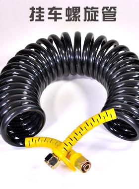 半挂车螺旋气管防爆防冻刹车管牵引车弹簧气管TPRR尼新疆西藏专链