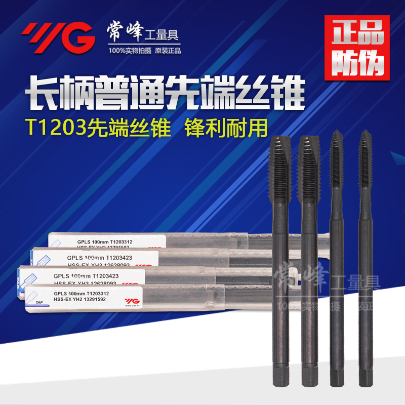 正品进口韩国养志园先端