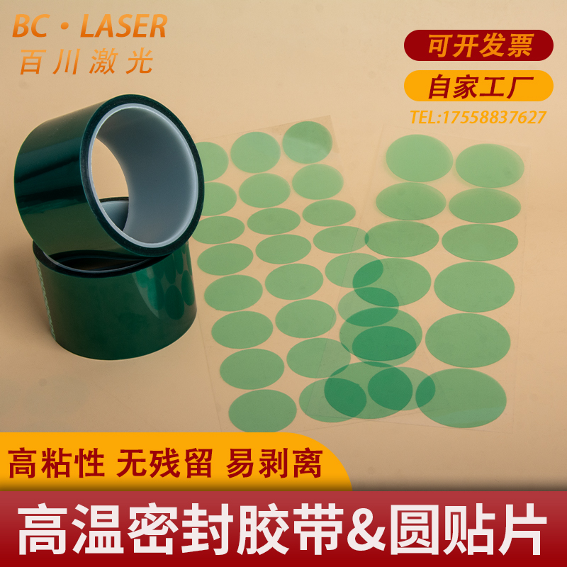 光纤高温激切割头专用密