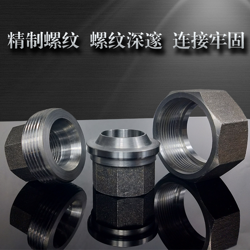 高压英制内丝锻造活接头