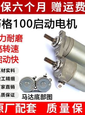 踏板摩托车雅马哈福喜禧