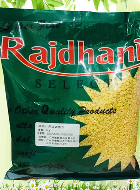 daal mong INDIAN beans Open Mug dal脱皮绿豆孟恩豆moong dal