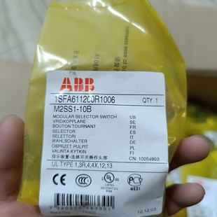正品 ABB M2SS1 选择开关操作头部 原装 10B 旋钮开 议价