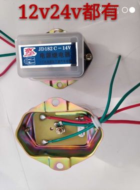 JD182-12V JD282C-24V货车大功率电源继电器启动预热继电器灯光