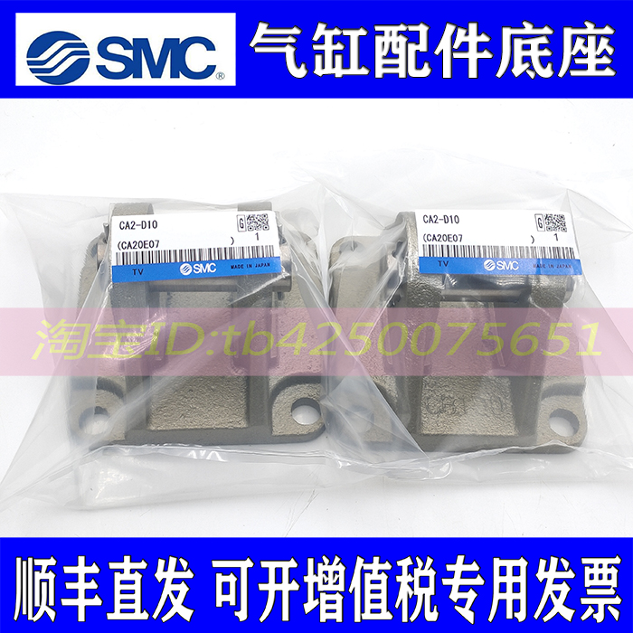 SMC型CA2B脚架附件CA2-L04 CA2-L05 CA2-L06 CA2-L08 CA2-L10型号