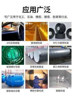 数显电火花检漏仪针孔砂眼测厚仪沥青搪瓷防腐管道涂层检测仪JC-7