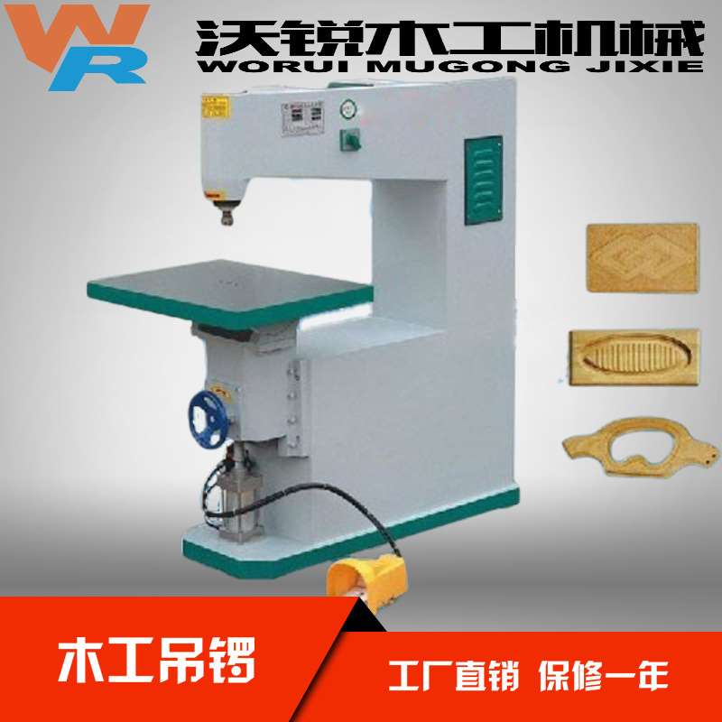 工厂直销木工机械MX5057A木工镂铣机(气动)脚踏镂铣机吊锣开槽机