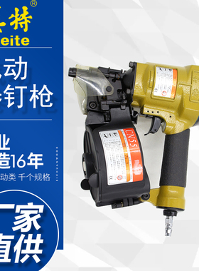 美特CN70B气动卷钉枪 木托盘钉合气钉枪CN55B/CN80/CN90/CN130