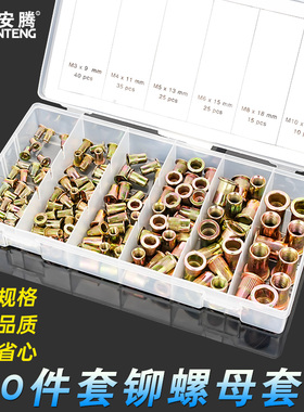 不锈钢拉铆螺母拉母平头滚花拉铆螺帽拉帽拉卯帽M3M4M54M6M8M10