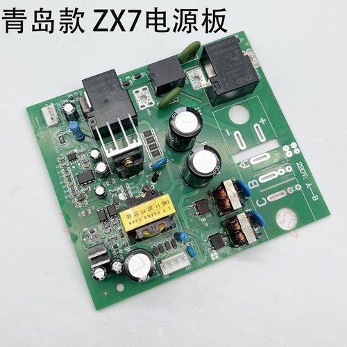 青岛款焊机双电源转换板