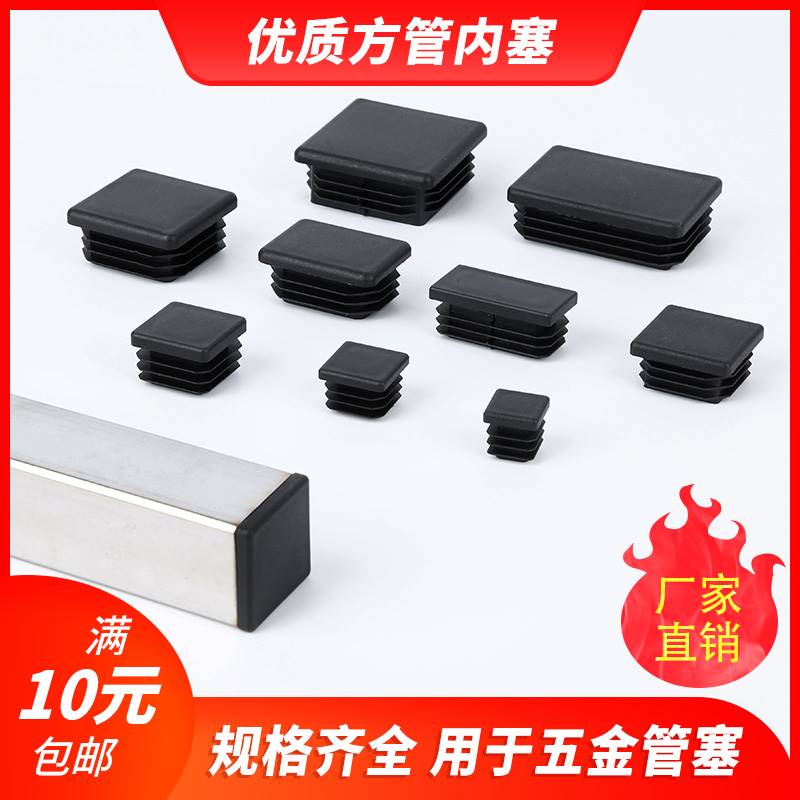 环保橡胶不锈钢管倒角货