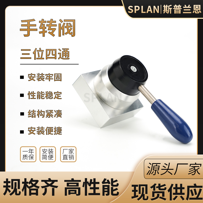 手动换向阀HV-03 HV-04 K34R6-8L K34R6-8D