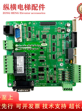 蒂森尚途电梯变频器主板CPIC-III-IOB/CPIC-3-I0BVER:A00全新原装