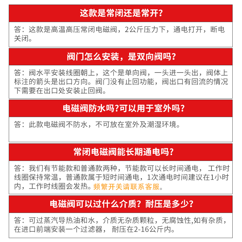 常闭铸钢法兰耐高温电磁