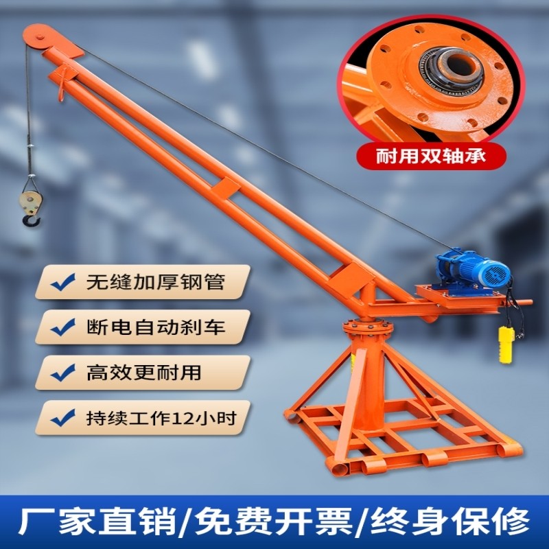 鸡公吊机厂家直销定制支