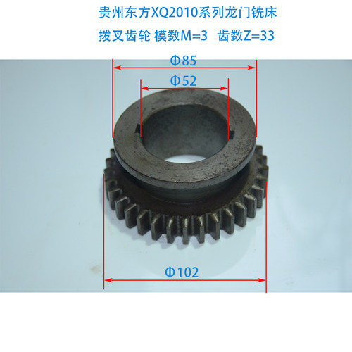 贵州东方系列龙门铣床拨