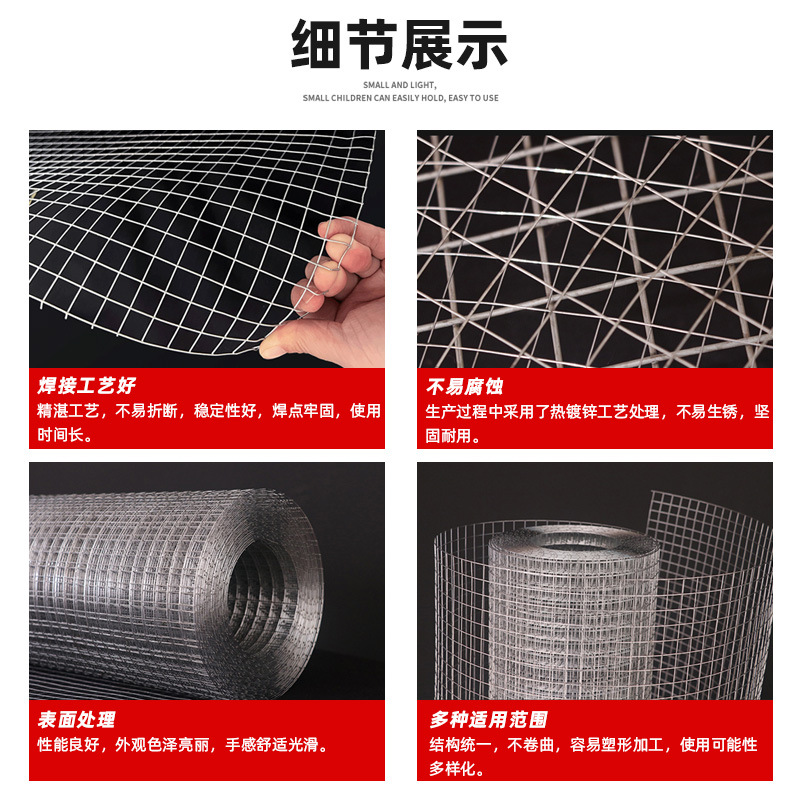 不锈钢电焊网金属接筛防