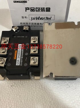 杭州西子 SSR-3H380D150 3H480D150H 3H480D150G 三相固态继电器