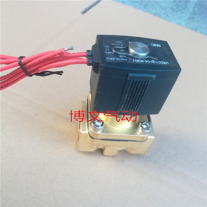 电磁阀铜体二通水气出线