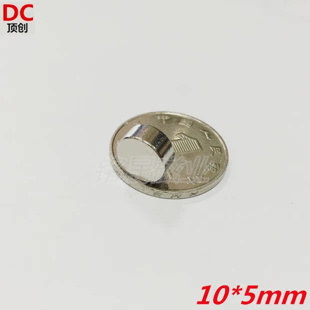 10*5超强力磁铁 强磁 吸铁石 强磁铁 磁钢 圆形10x5mm